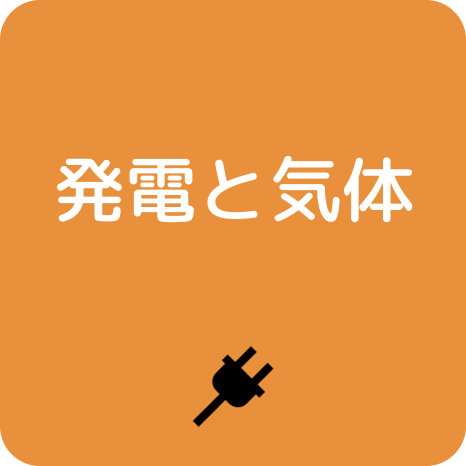 Navibutton of the image