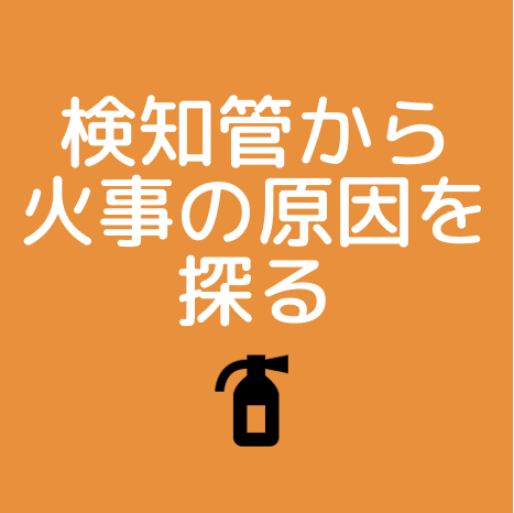 Navibutton of the image